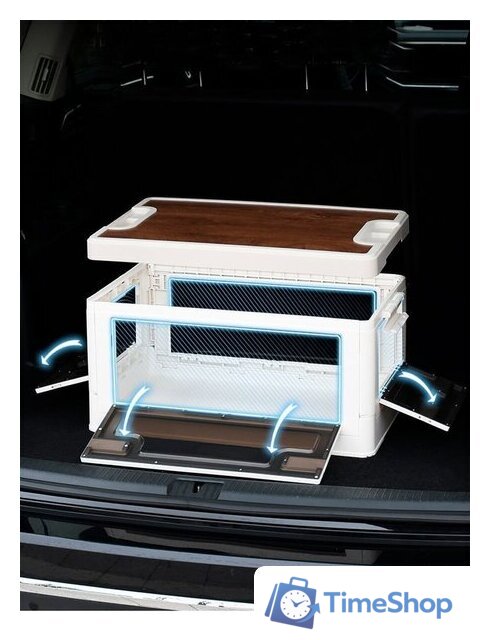 Органайзер для хранения Happy Home складной со столиком HH-014 60 л (белый) - Изображение №2 — Интернет-магазин Time-Shop