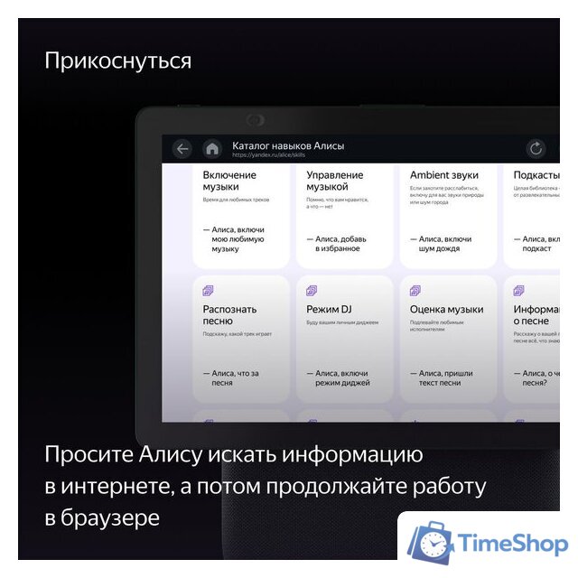 Колонка с умным дисплеем Яндекс Станция Дуо Макс (зеленый) - Изображение №10 — Интернет-магазин Time-Shop