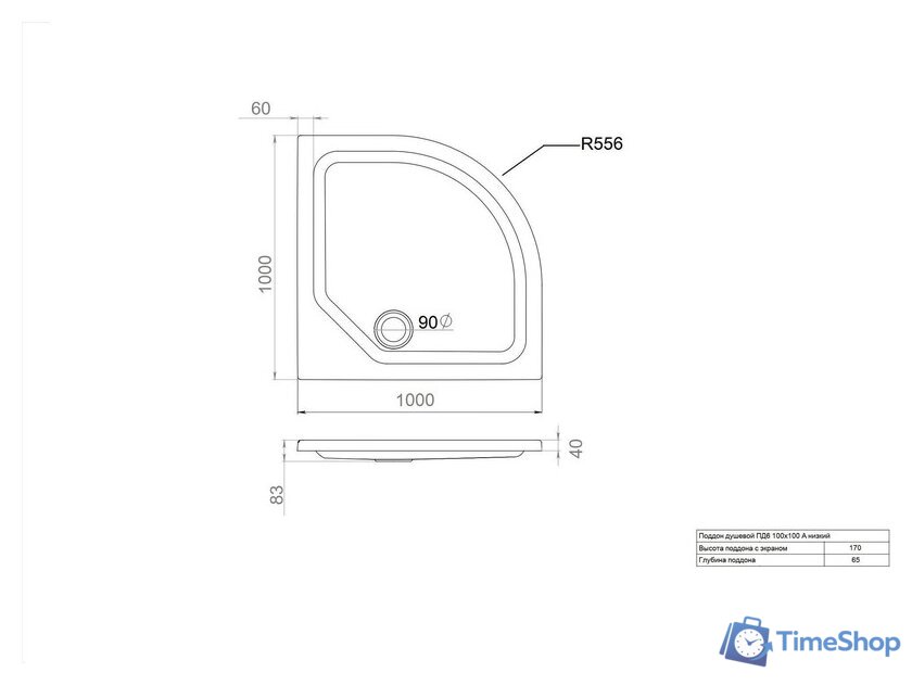 Душевой поддон Triton ПД6 100x100 - Изображение №3 — Интернет-магазин Time-Shop