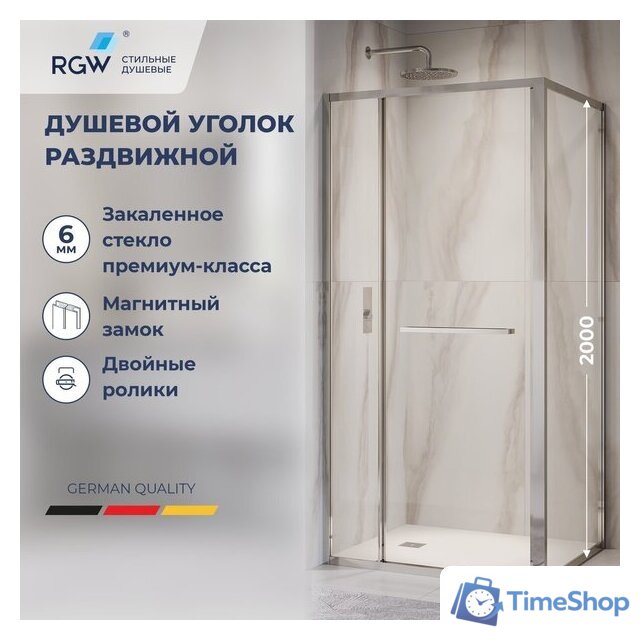 Душевой уголок RGW LE-45 77124509-11 - Изображение №1 — Интернет-магазин Time-Shop