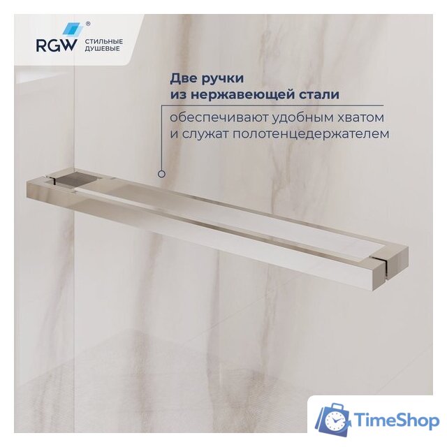 Душевой уголок RGW LE-45 77124509-11 - Изображение №4 — Интернет-магазин Time-Shop