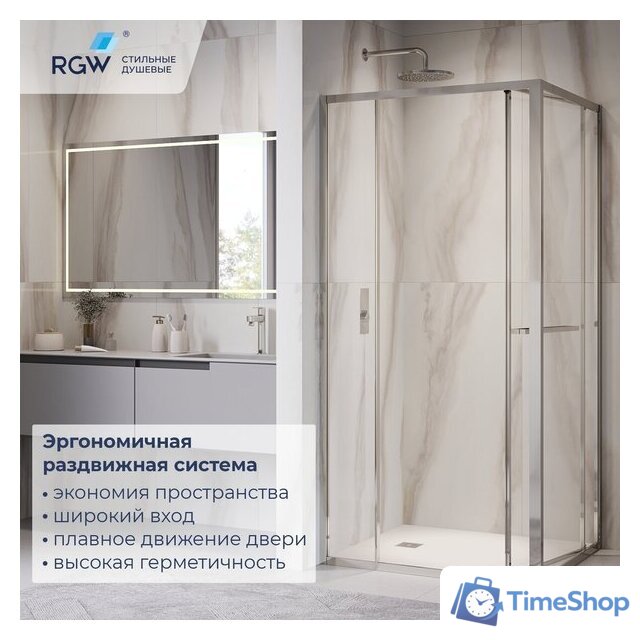Душевой уголок RGW LE-45 77124509-11 - Изображение №2 — Интернет-магазин Time-Shop