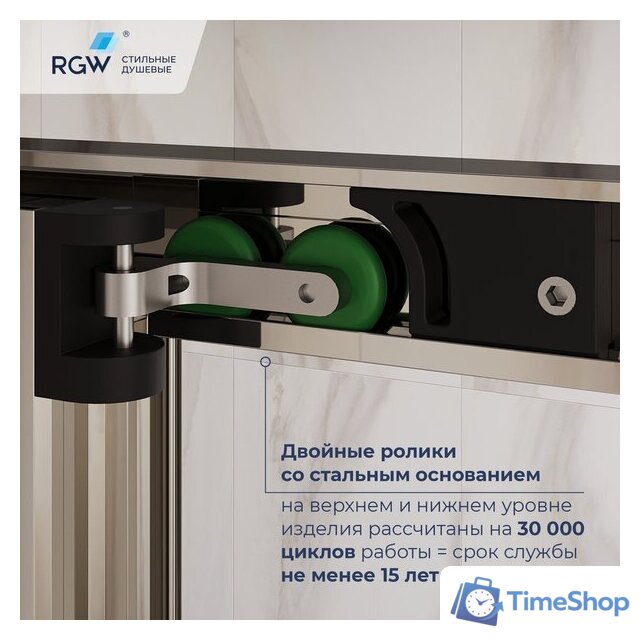 Душевой уголок RGW LE-45 77124509-11 - Изображение №5 — Интернет-магазин Time-Shop