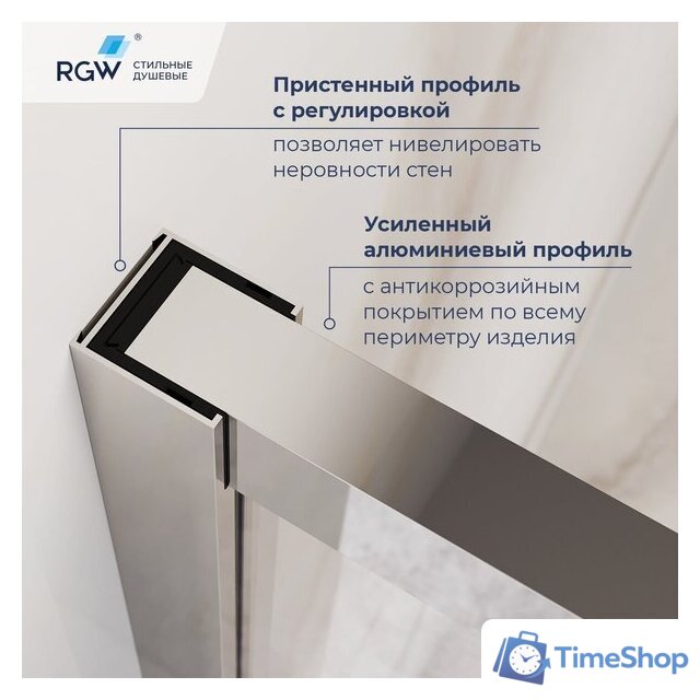 Душевой уголок RGW LE-45 77124509-11 - Изображение №3 — Интернет-магазин Time-Shop