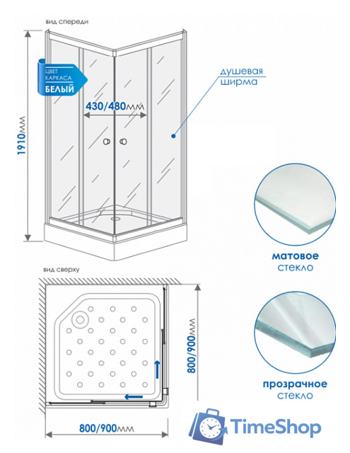 Душевой уголок Метакам Universal 90x90 KKS_011747 (матовое стекло) - Изображение №2 — Интернет-магазин Time-Shop