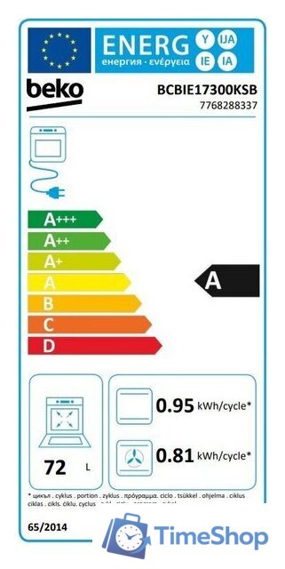 Электрический духовой шкаф BEKO BCBIE17300KSB - Изображение №7 — Интернет-магазин Time-Shop