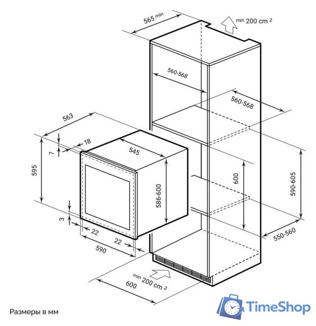 Винный шкаф LEX LWD6036BL - Изображение №7 — Интернет-магазин Time-Shop