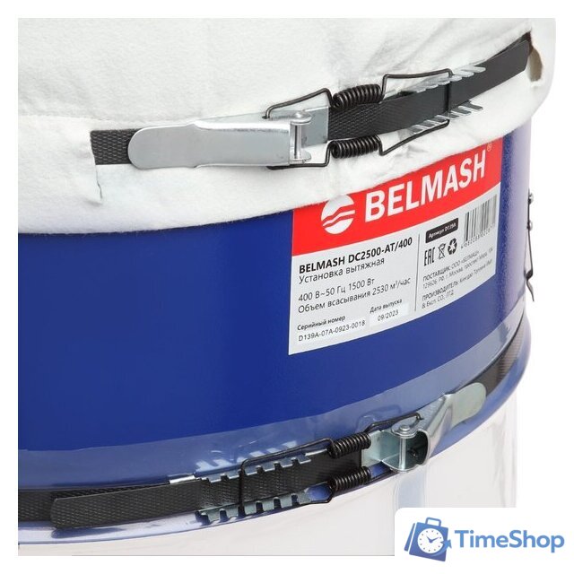 Вытяжная установка (стружкоотсос) Belmash (Белмаш) DC2500-AT D138A - Изображение №9 — Интернет-магазин Time-Shop