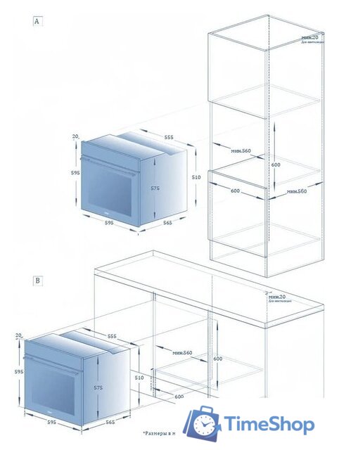 Электрический духовой шкаф Haier HOQ-R2ARN3BX - Изображение №8 — Интернет-магазин Time-Shop