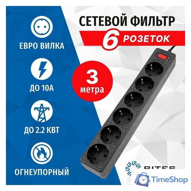Сетевой фильтр 5bites SP6B-530 - Изображение №1 — Интернет-магазин Time-Shop
