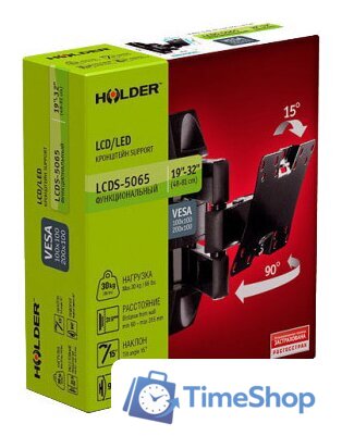 Кронштейн для телевизора Holder LCDS-5065 - Изображение №3 — Интернет-магазин Time-Shop