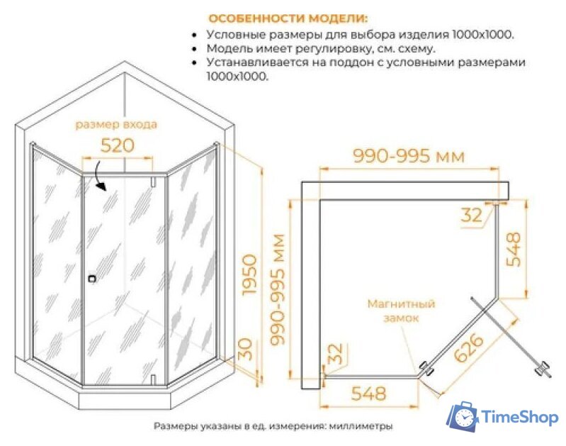 Душевой уголок RGW HO-088 350608800-11 (хром/прозрачное стекло) - Изображение №4 — Интернет-магазин Time-Shop