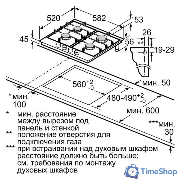 Варочная панель Bosch Serie 6 PCP6A5B90M - Изображение №6 — Интернет-магазин Time-Shop
