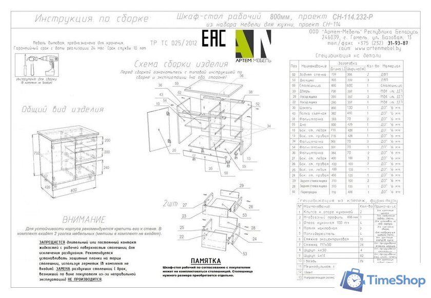 Шкаф напольный Артём-Мебель Мэри 600мм СН-114.230 (серый графит) - Изображение №5 — Интернет-магазин Time-Shop