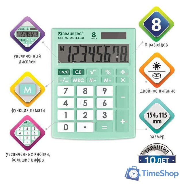 Бухгалтерский калькулятор BRAUBERG Ultra Pastel-08-LG 250515 (мятный) - Изображение №5 — Интернет-магазин Time-Shop