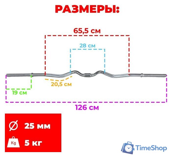 Гриф для штанги Atlas Sport EZ-образный хромированный, разборный EZ1260-25 D25 - Изображение №7 — Интернет-магазин Time-Shop