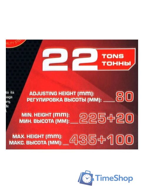 Подкатной домкрат ForceKraft FK-F-1600-6MST(60317) - Изображение №11 — Интернет-магазин Time-Shop