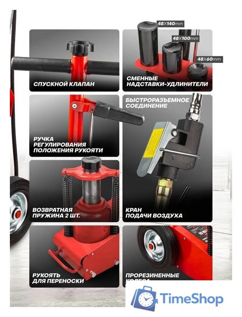 Подкатной домкрат ForceKraft FK-F-1600-6MST(60317) - Изображение №10 — Интернет-магазин Time-Shop