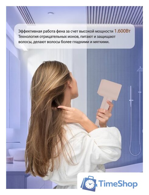 Фен Vivaris VB H8P (розовый) - Изображение №4 — Интернет-магазин Time-Shop