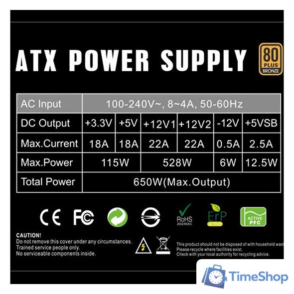 Блок питания GameMax GP-650 (черный) - Изображение №8 — Интернет-магазин Time-Shop