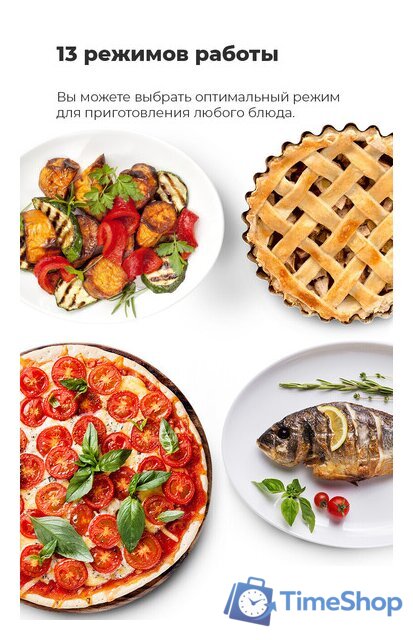 Электрический духовой шкаф MAUNFELD MCMO.44.9GBG - Изображение №33 — Интернет-магазин Time-Shop