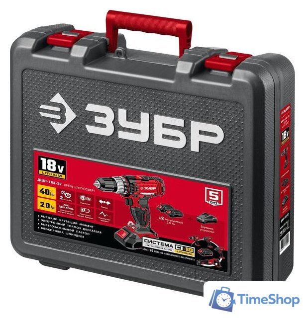 Дрель-шуруповерт Зубр Мастер ДШЛ-185-22 (с 2-мя АКБ, кейс) - Изображение №9 — Интернет-магазин Time-Shop