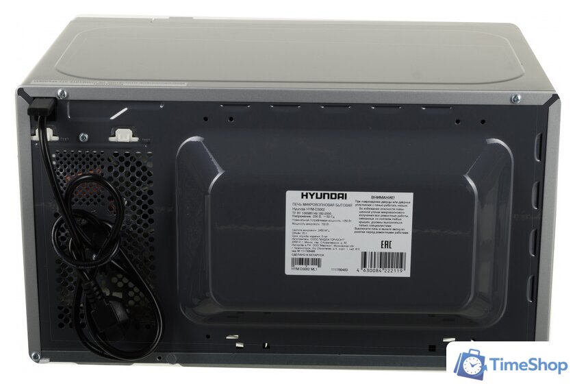 Микроволновая печь Hyundai HYM-D3002 - Изображение №3 — Интернет-магазин Time-Shop