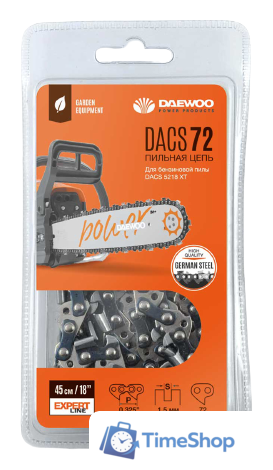 Цепь для пилы Daewoo Power DACS 72 - Изображение №1 — Интернет-магазин Time-Shop