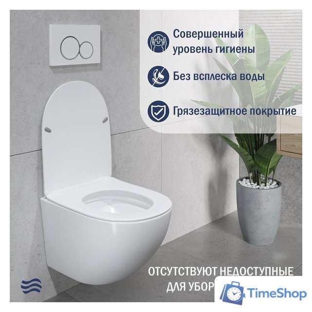 Унитаз подвесной Lauter Sulzdorf + TECE Kit 9400412 (белый с микролифтом) - Изображение №5 — Интернет-магазин Time-Shop