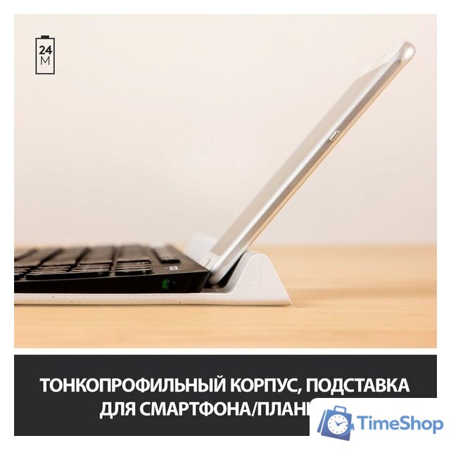 Клавиатура Logitech K780 Multi-Device Wireless Keyboard 920-008032 - Изображение №4 — Интернет-магазин Time-Shop