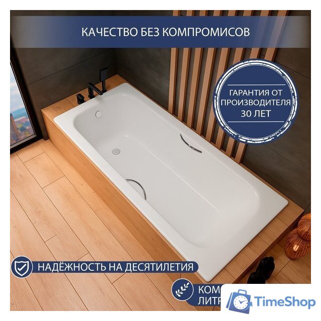 Ванна Lauter Brio Star 150 21S1501 + сифон 21Y31010 - Изображение №5 — Интернет-магазин Time-Shop