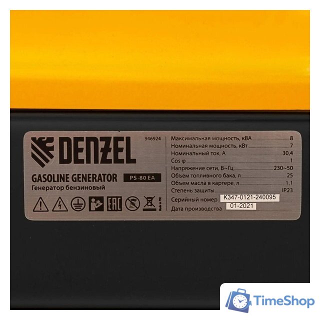Бензиновый генератор Denzel PS 80 EA - Изображение №13 — Интернет-магазин Time-Shop
