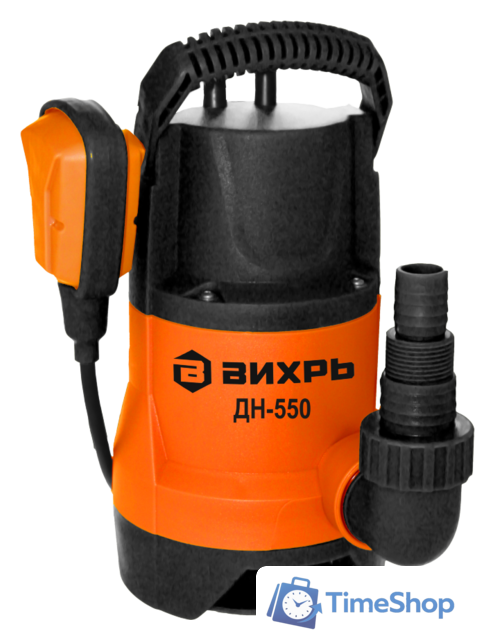 Дренажный насос Вихрь ДН-550 - Изображение №1 — Интернет-магазин Time-Shop
