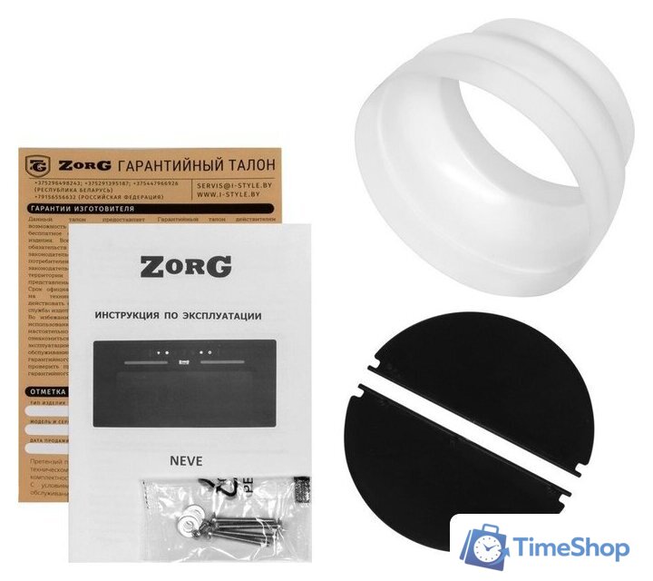 Кухонная вытяжка ZorG Neve 1260 60 S-GC (белый) - Изображение №2 — Интернет-магазин Time-Shop