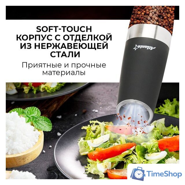 Электроперечница Atlanta ATH-4626 - Изображение №6 — Интернет-магазин Time-Shop