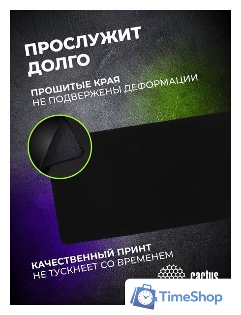 Коврик для стола CACTUS CS-MPC-PRO01XXL - Изображение №9 — Интернет-магазин Time-Shop