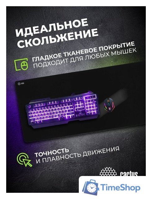 Коврик для стола CACTUS CS-MPC-PRO01XXL - Изображение №7 — Интернет-магазин Time-Shop