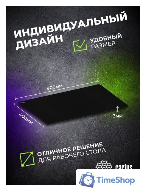 Коврик для стола CACTUS CS-MPC-PRO01XXL - Изображение №6 — Интернет-магазин Time-Shop