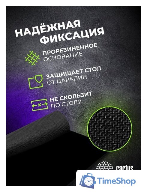 Коврик для стола CACTUS CS-MPC-PRO01XXL - Изображение №8 — Интернет-магазин Time-Shop