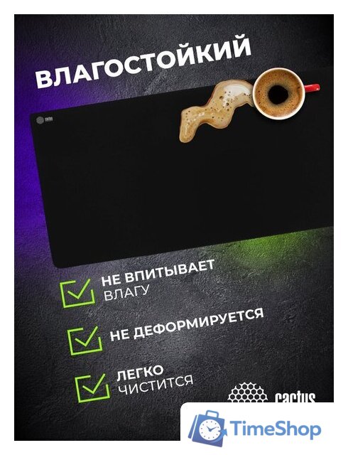 Коврик для стола CACTUS CS-MPC-PRO01XXL - Изображение №10 — Интернет-магазин Time-Shop