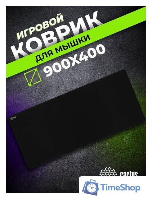 Коврик для стола CACTUS CS-MPC-PRO01XXL - Изображение №5 — Интернет-магазин Time-Shop
