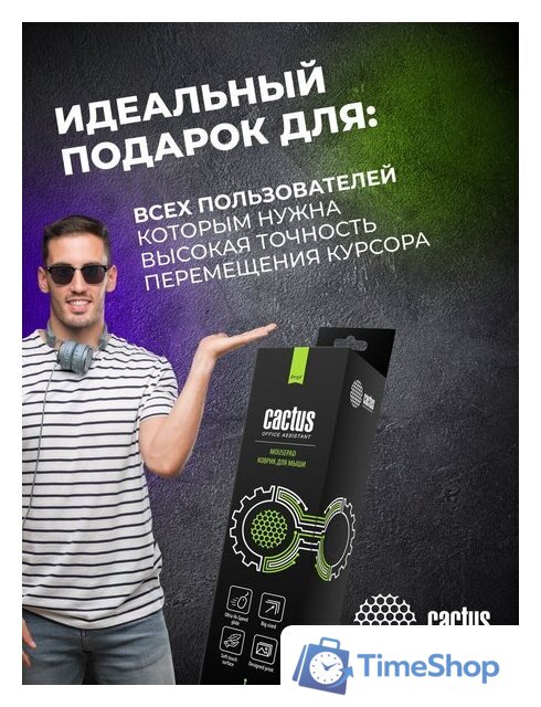 Коврик для стола CACTUS CS-MPC-PRO01XXL - Изображение №12 — Интернет-магазин Time-Shop