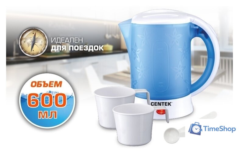 Электрический чайник CENTEK CT-0054 (синий) - Изображение №4 — Интернет-магазин Time-Shop