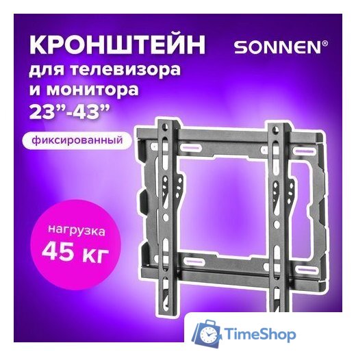 Кронштейн для телевизора Sonnen 455948 - Изображение №1 — Интернет-магазин Time-Shop