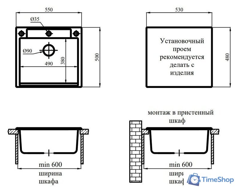 Кухонная мойка Marblan Cubi (черный) - Изображение №6 — Интернет-магазин Time-Shop