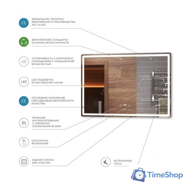  Vigo Зеркало Geometry Luxe 800 - Изображение №4 — Интернет-магазин Time-Shop