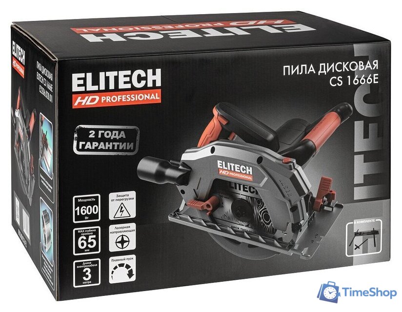 Дисковая (циркулярная) пила ELITECH HD CS 1666E E2206.028.01 - Изображение №14 — Интернет-магазин Time-Shop
