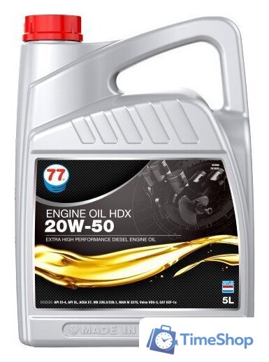 Моторное масло 77 Lubricants Engine Oil HDX API SL/CI-4 20W-50 5л - Изображение №1 — Интернет-магазин Time-Shop