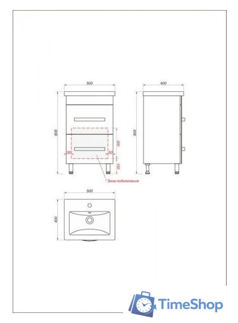  Какса-А Тумба под умывальник Квадро 50 458348 - Изображение №2 — Интернет-магазин Time-Shop