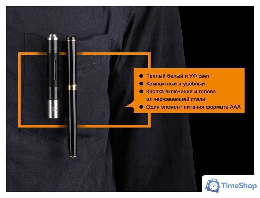 Фонарь Fenix LD02 V2.0 - Изображение №8 — Интернет-магазин Time-Shop